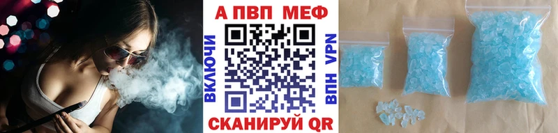как найти закладки  ссылка на мегу онион  Alpha PVP крисы CK  Истра 