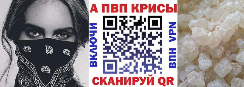 APVP мука Истра