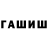 КЕТАМИН VHQ terbrasco91
