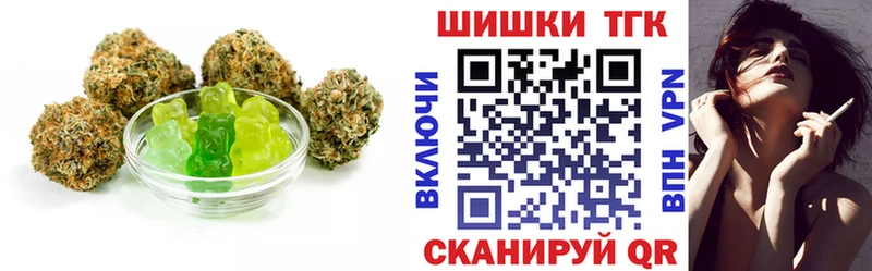 Еда ТГК конопля Истра