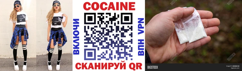 omg ССЫЛКА  Истра  COCAIN 99% 