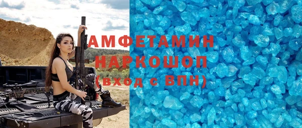 наркотики Абдулино