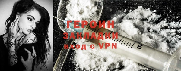 мяу мяу кристалл Протвино