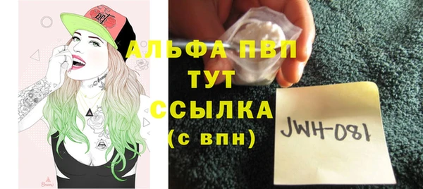 mdpv Абинск