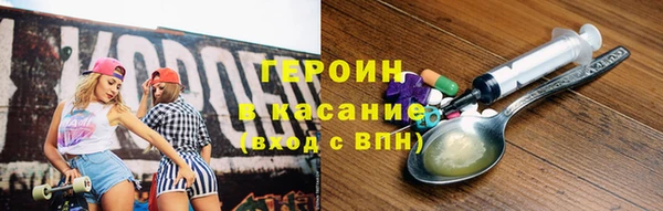 спиды Абаза