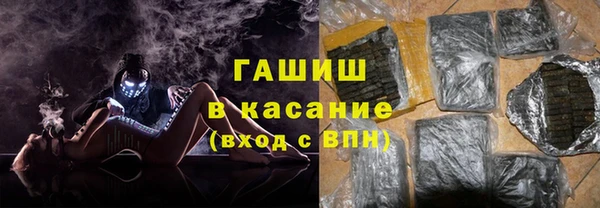 наркотики Абдулино
