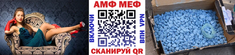 МЕТАМФЕТАМИН Декстрометамфетамин 99.9% Истра