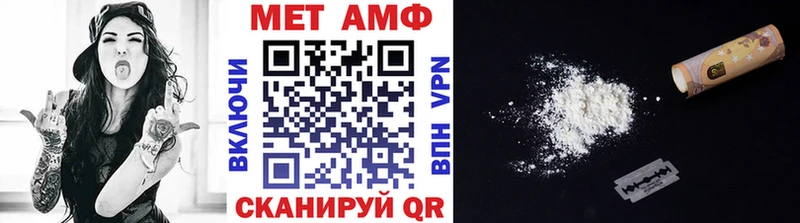 Первитин винт  где можно купить наркотик  Истра 